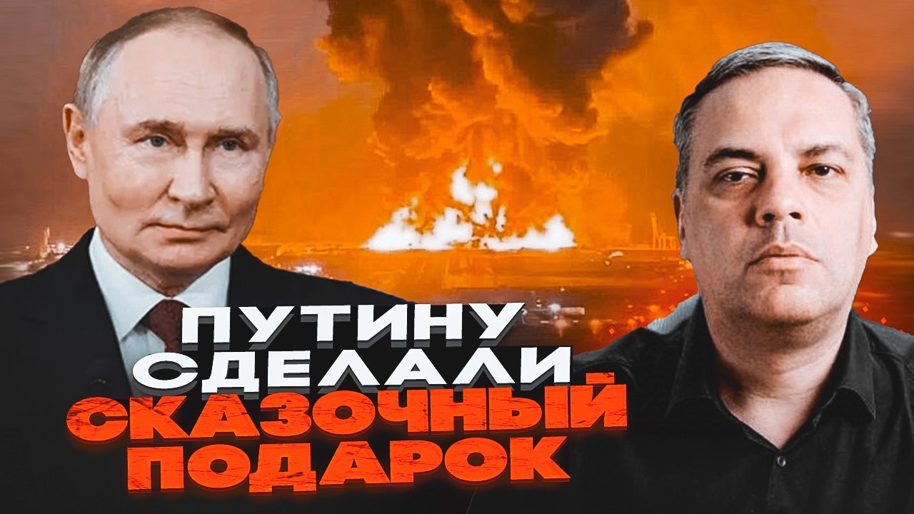 🔥МІЛОВ: путін отримав останній шанс через удар по Ірану: нафта по $100 врятує ?