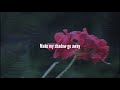 Grouper Poison Tree Lyrics