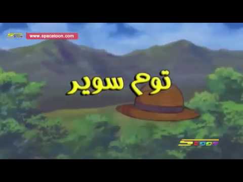 [Taiyou No Shisha Tetsujin 28 gou FX] Opening #3