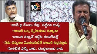 Mohan Babu Addressing Media LIVE | YSR Congress Party | Vijayawada