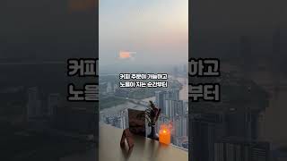 🇻🇳호치민 시티뷰는 여기로 가세요!