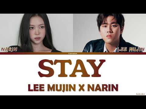 Narin X Lee Mujin Stay Cover Lyrics