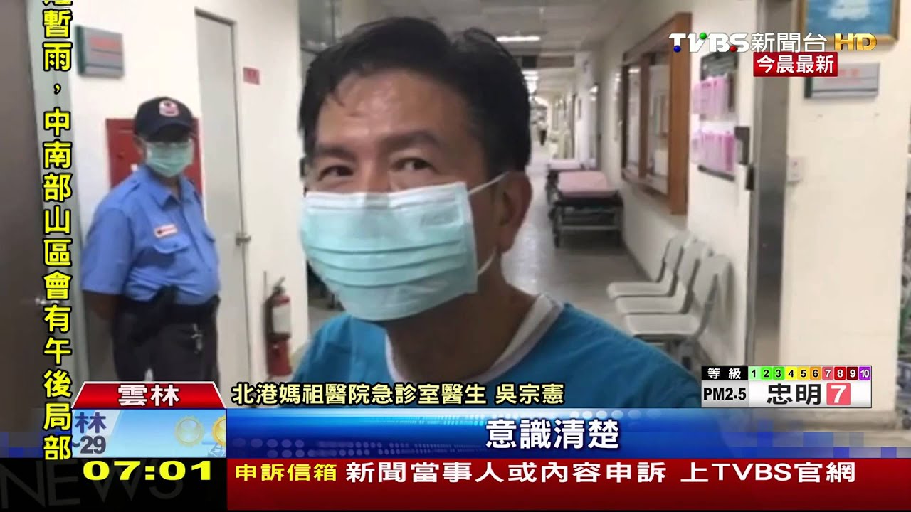 「以為活不了」 港富商在台遭綁38天獲救
