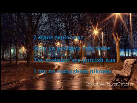 Darina Krasnovetska Інсайд (Lyrics)
