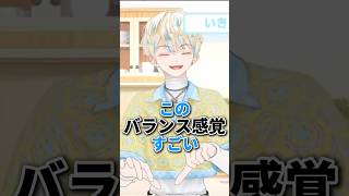 小林製薬のネーミングセンスを大絶賛する緋八マナ　#緋八マナ #にじさんじ切り抜き