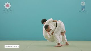 引込返 / Hikikomi-gaeshi