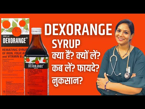 What is Dexorange Syrup? | Benefits, Side Effects, When to Take, How to Take Dexorange?
