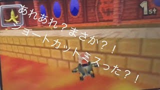 マリオカート7実況Part6 あれあれ？最後の最後でミスった？！