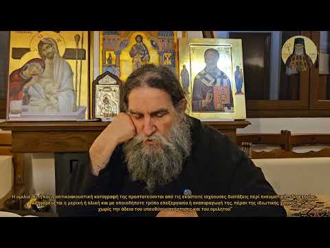 π.Ε Παπανικολάου: Πέμπτη της 6ης εβδομάδος. Περί Λαζάρου