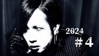 2024 生配信 #4