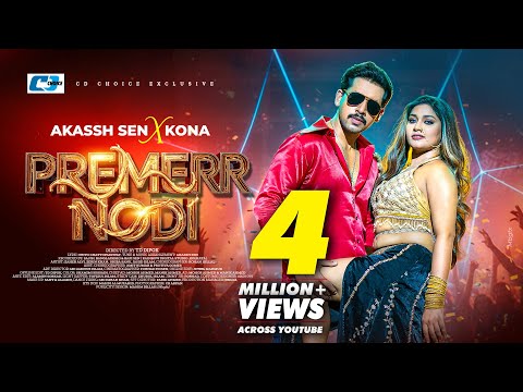 Premerr Nodi | প্রেমের নদী | Kona X Akassh Sen | Zaher Alvi | Zerin Khan | Bangla Item Song 2025