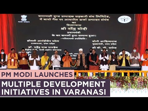पीएम मोदी ने वाराणसी में कई विकास पहलों की शुरुआत कीा