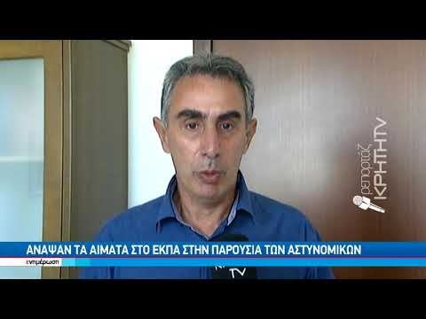 «Κόκκινο πανί» για τα ΑΕΙ η πρεμιέρα της πανεπιστημιακής αστυνομίας