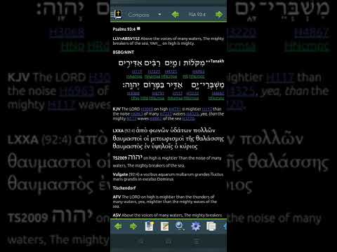 Psalm 93 Hebrew for 2022 (Read Me The Bible, Garth.)