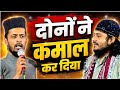 Nadeem Raza Faizi Nonstop New Naats Azmat E Auliya Conference Chakmal Sharif 2026