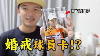 [分享] 台南Josh手工製作球員卡