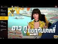ฟีฟายแอดวานซ์