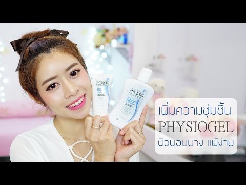 รอยแตกกลากแห้ง Neurodermatitis ฮอร์โมนครีม