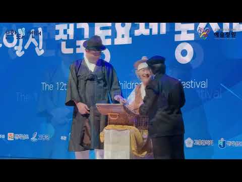[N개의 목일신, 조각맞춤하다]