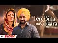 Tere Bina Na Guzara HD Video Satinder Sartaaj Neeru Bajwa Latest Punjabi Songs 2024