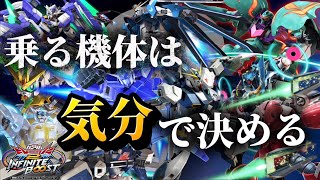 【イニブ配信】色々　part324