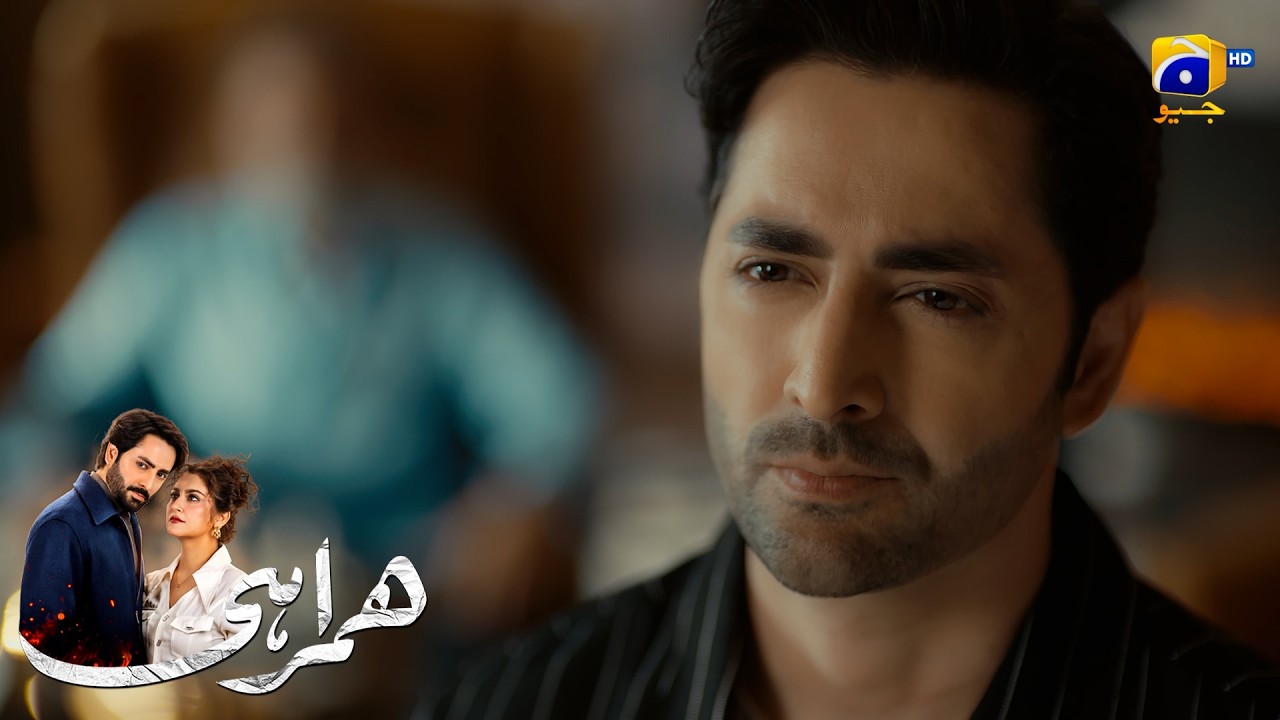 Beta Bhi Baap Ke Ganday Kaam Mein Shamil Hogaya || Humrahi || Har Pal Geo