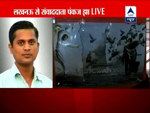 Download Vishwaroop.3gp .mp4  Codedwap