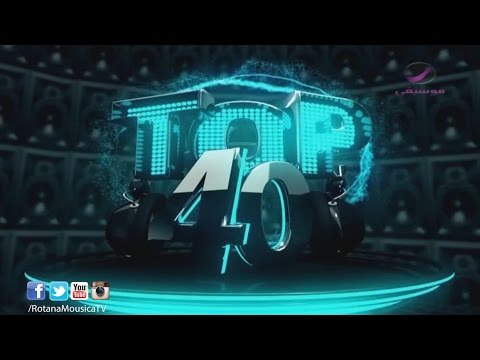 download lagu mp3 mp4 Rotana Music Top 40, download lagu Rotana Music Top 40 gratis, unduh video klip Download Rotana Music Top 40 Mp3 dan Mp4 Music Gratis