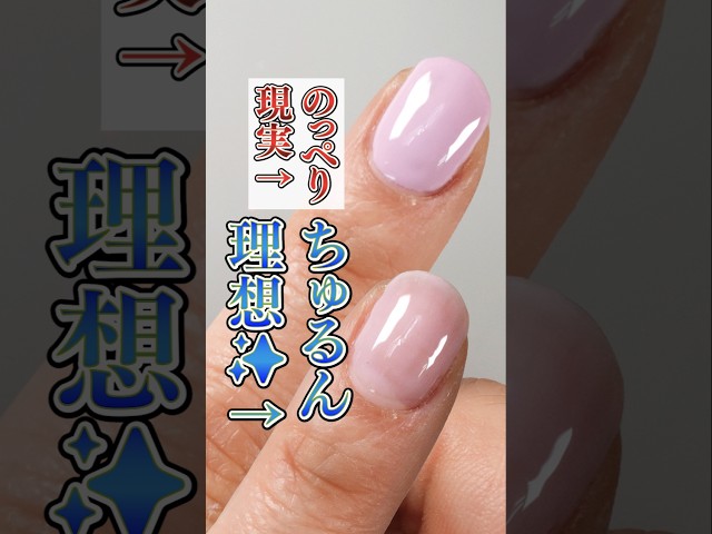 ポリッシュタイプ【つめかえできるビルダージェル】[ハピジェル][A4-12