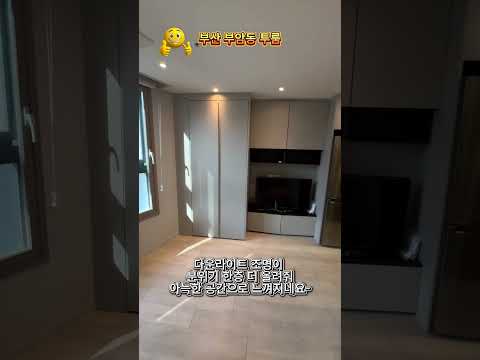유튜브 쇼츠 썸네일