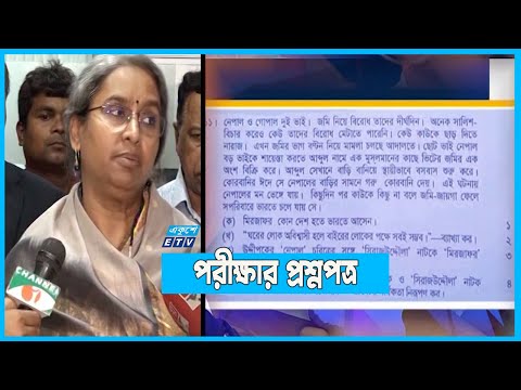 সাম্প্রদায়িক উস্কানি অগ্রহণযোগ্য এবং দু:খজনক