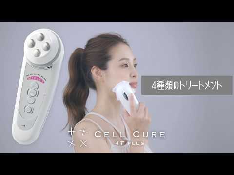 セルキュア4TPlus 【ビックカメラ.com・店舗限定販売】 BELEGA｜ベレガ 