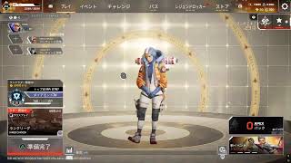 Apexソロラン