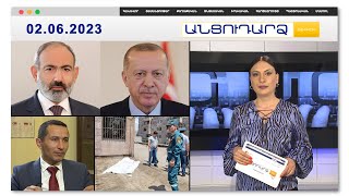 Փաշինյանը չի մերժել Էրդողանին