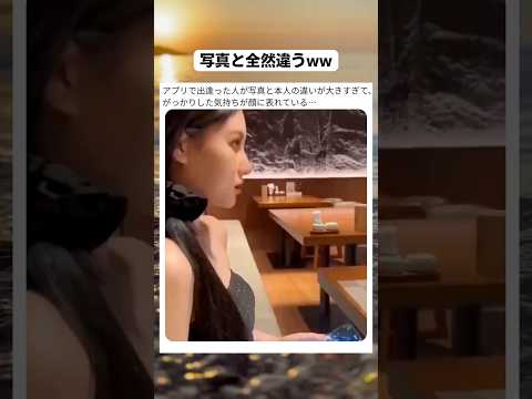お姉さんの表情がすべてを物語ってる #すごい #おもしろ #バズれ #おすすめ #おもしろ動画 #shorts #海外