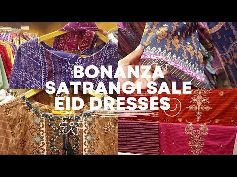 Summer Dresses 🤩 Bonanza Discount Is tarh Lain agr Sale na ho tou...AJ ki achi bat ....KFc khyaa