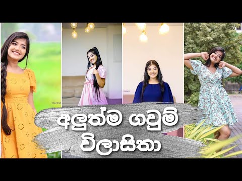 අලුත්ම ගවුම් විලාසිතා - Beautiful Frock Design #Nethmi Roshel Rogers Frock Collection