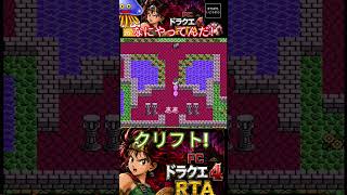 おい！クリフト！🟢