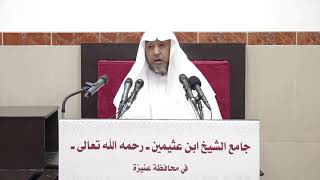 12- شرح دليل الطالب ( كتاب الطهارة ) 20-2-1443هـ image