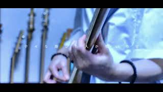 【#だから僕は音楽を辞めた】【#ヨルシカ】  #だから僕は音楽を辞めた      #ヨルシカ プロフよりYouTube fullへ飛べます！ #初音ミク #anime