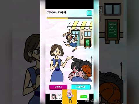 Video cover