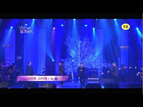 111206 이소라의 두번째 프로포즈 노을 - 그리워 그리워.avi