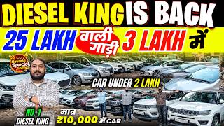 Biggest Used Car Sale At Dashmesh Motors, Delhi Car Bazar, second hand car in de