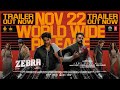 Zebra Official Trailer Hindi Satya Dev Daali Dhananjaya Ravi B Eashvar Karthic SN Reddy Bala