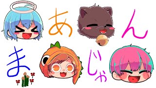 まあじゃあん