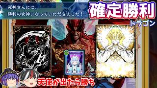 バトルフェスで使っていた1ターンで勝利が確定する楽しい運デッキ。お願いジェノサイダードラゴン【Shadowverse: Worlds Beyond / ゆっくり実況】