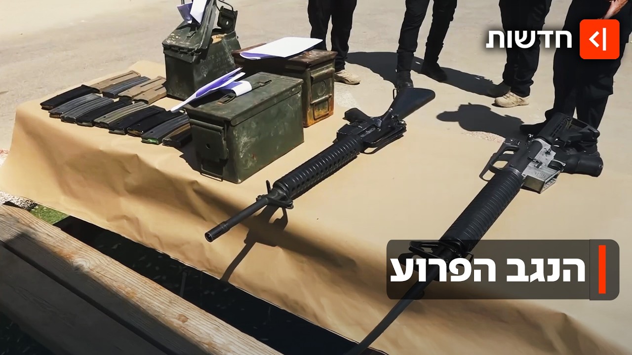 טילי כתף וקליעים: תושבי רהט חמושים והאזור חושש