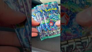 5 PACKS OF POKEMON STELLAR MIRACLE (RIP IN THE WHIP EP #1) #pokemon #pokemoncardopening #pokemontcg