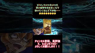 【FGO】弓の冠位戦って今月でしたっけ？？？？？？？#fategrandorder
