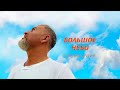 Леонид Агутин - Большое Небо смотреть клип